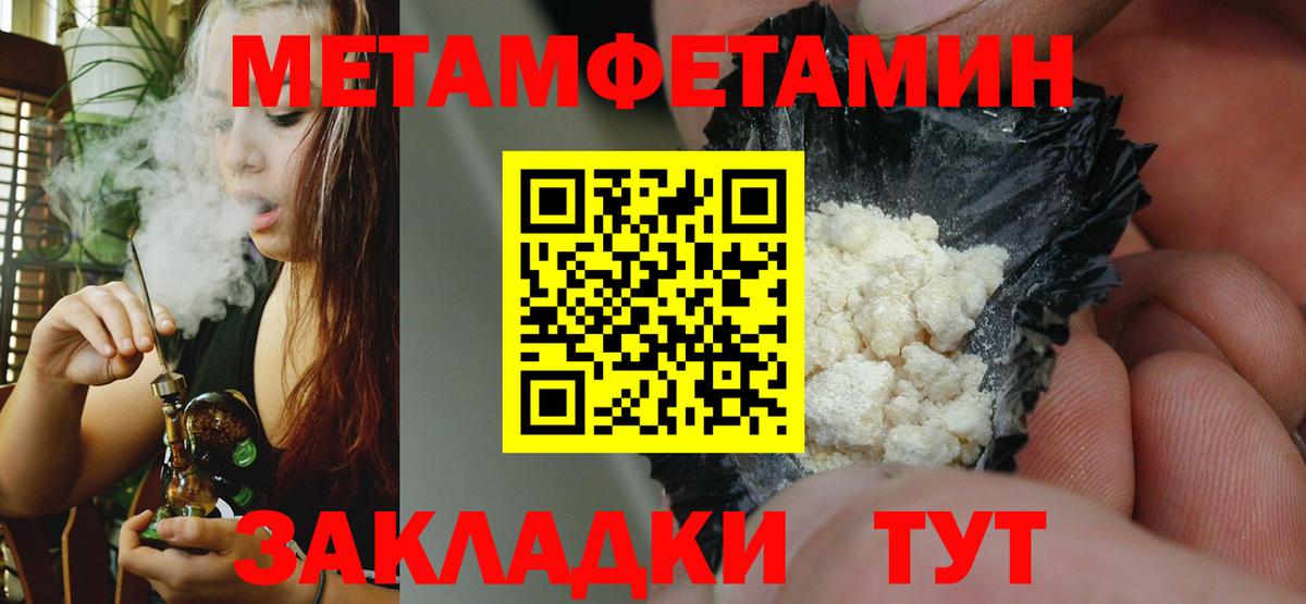 АМФЕТАМИН VHQ  Вход с VPN  АМФЕТАМИН  даркнет официальный сайт  АМФЕТАМИН  Лабытнанги 