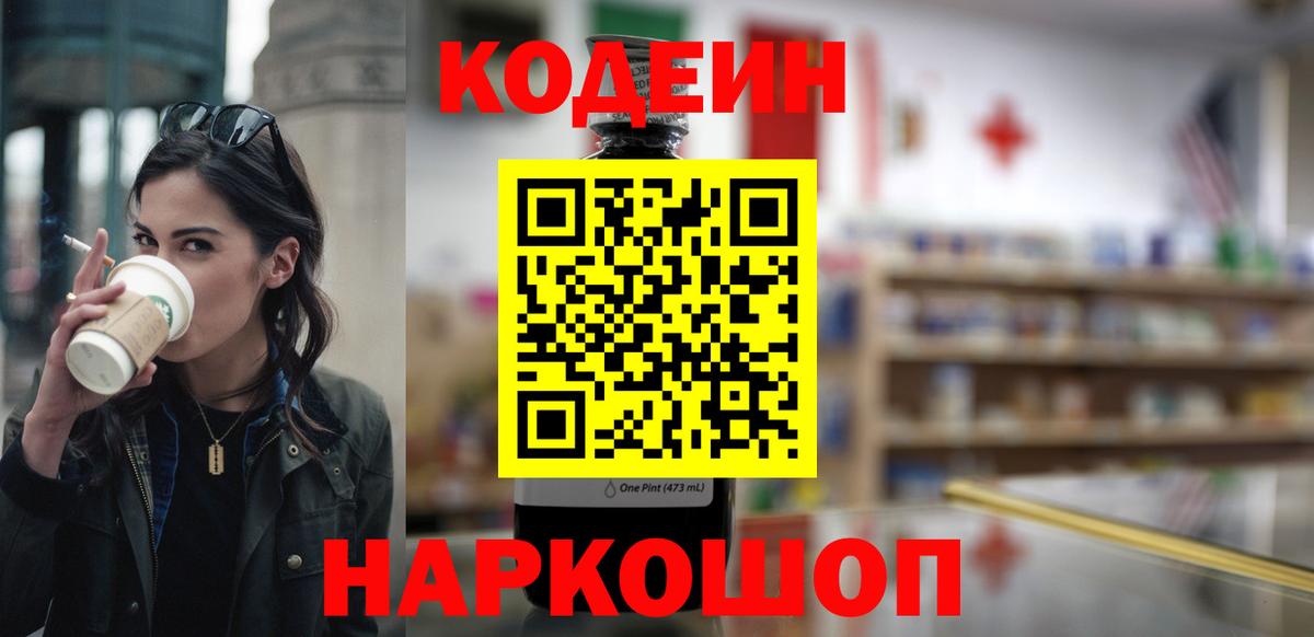 COCAIN  Лабытнанги  Cocaine  Канабис  Alpha PVP СОЛЬ кристаллы  ГАШ  Вход с VPN  Наркошоп  Меф МЯУ МЯУ  