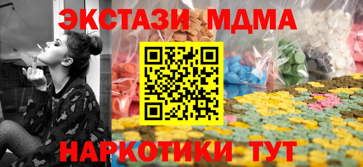 МАРИХУАНА Лабытнанги