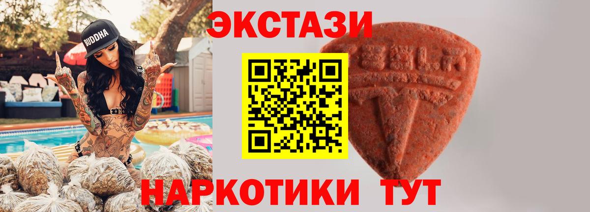 купить наркотик  Экстази таблы  Лабытнанги  Вход с VPN  Экстази louis Vuitton 