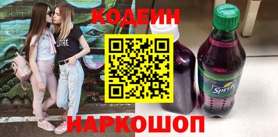 эйфоретик Гусиноозёрск