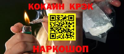 эйфоретик Гусиноозёрск