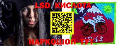 эйфоретик Гусиноозёрск