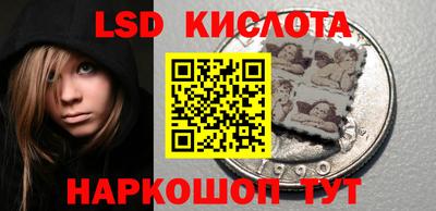 эйфоретик Гусиноозёрск