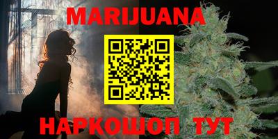 каннабис Дубна