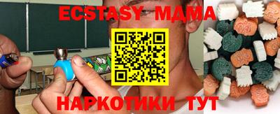 MDMA Гусь-Хрустальный