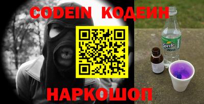 эйфоретик Гусиноозёрск