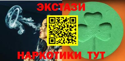 крисы Донецк