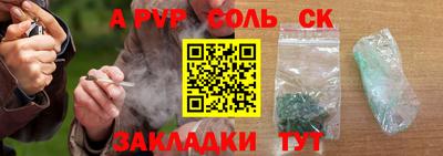 эйфоретик Гусиноозёрск