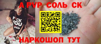 эйфоретик Гусиноозёрск