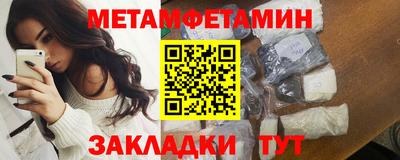 эйфоретик Гусиноозёрск