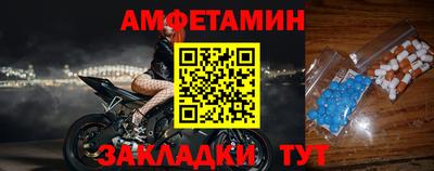 эйфоретик Гусиноозёрск