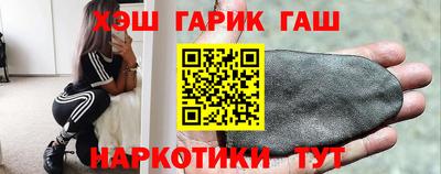 эйфоретик Гусиноозёрск