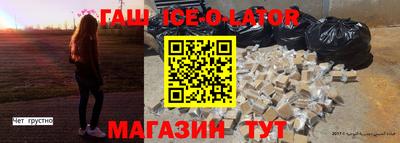 СК Гусев