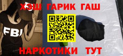 эйфоретик Гусиноозёрск