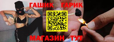 крисы Донецк