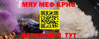 MDMA Гусь-Хрустальный