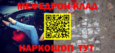эйфоретик Гусиноозёрск