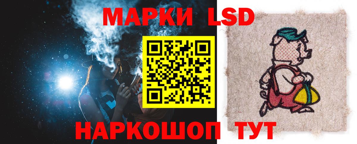 Лсд 25 экстази кислота  Лсд 25 экстази ecstasy  Вход с VPN  Лабытнанги 
