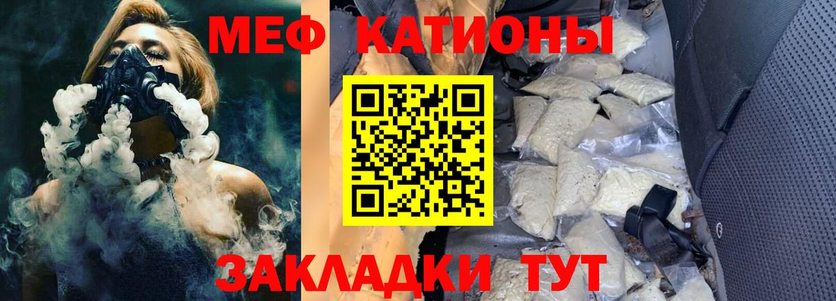 Лабытнанги  Мефедрон VHQ  МЕФ  Вход с VPN 