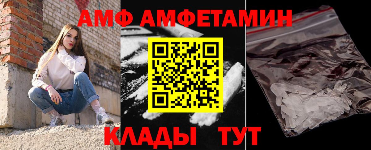 МЕТАМФЕТАМИН пудра  Вход с VPN  Лабытнанги  МЕТАМФЕТАМИН пудра 