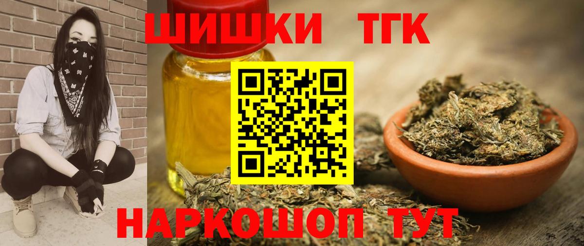 Бошки марихуана планчик  Канабис AK-47  Каннабис AK-47  Лабытнанги  Вход с VPN 