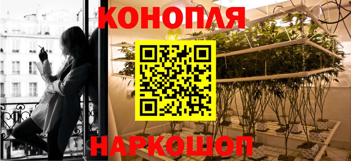 Бошки Шишки индика Лабытнанги